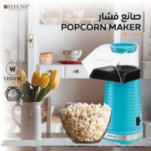 rebune popcorn maker